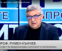 Интервю на проф. д.н. Румен Кънчев пред TV1 във връзка с конфликта в Украйна